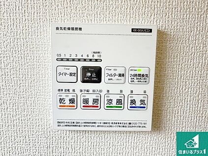 浴室暖房乾燥機リモコン