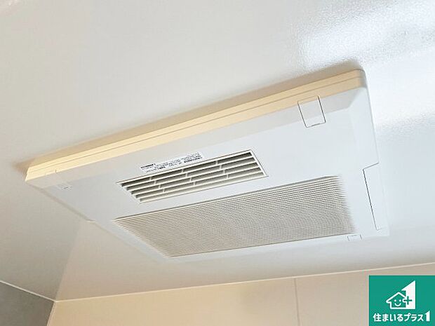 【浴室暖房乾燥機】四季を通して快適なバスライフをお手伝いする浴室暖房乾燥機!浴室の乾燥・暖房・涼風・換気はもちろん、24時間換気にも対応!