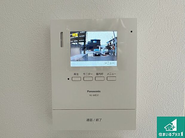 【カラーモニターインターホン】声だけでなく来訪者の姿や顔がモニターで確認できるので、小さなお子様がいらっしゃるご家庭でも安心できます！