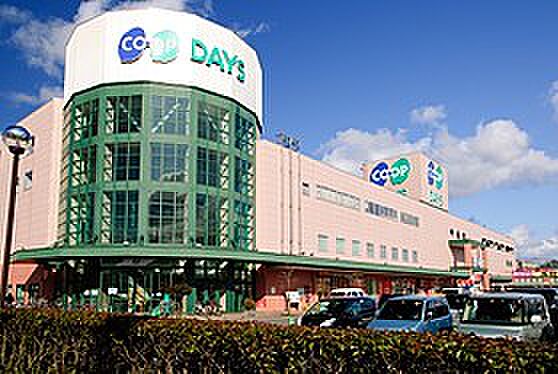 生活協同組合コープこうべ コープからと