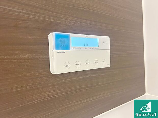 【給湯器リモコン(浴室側)】省エネタイプの給湯器でお湯はり・追い炊き自由自在!お子様から高齢者の方まで、みんなが操作しやすいボタン配置です。