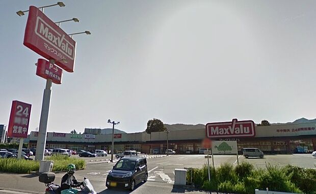 マックスバリュ 大池店