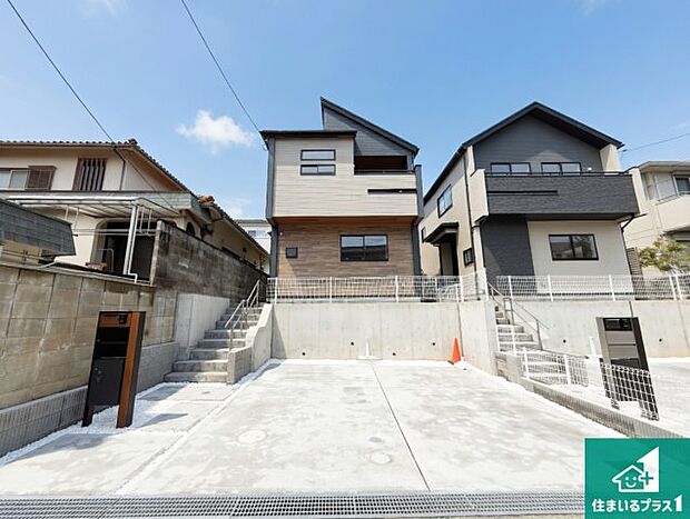 【外観】安心の10年保証！外観を美しく保ち、雨水で汚れを落とします！気になることがありましたら、お気軽にお問い合わせください！