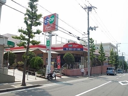 生活協同組合コープこうべ コープ白川台 徒歩1920m