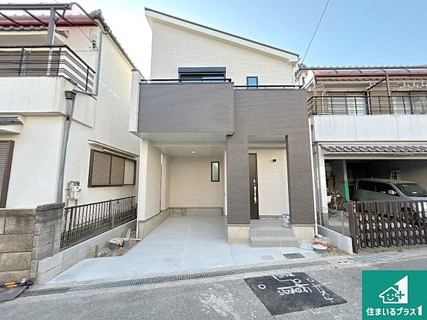 【外観】安心の10年保証!外観を美しく保ち、雨水で汚れを落とします!気になることがありましたら、お気軽にお問い合わせください!