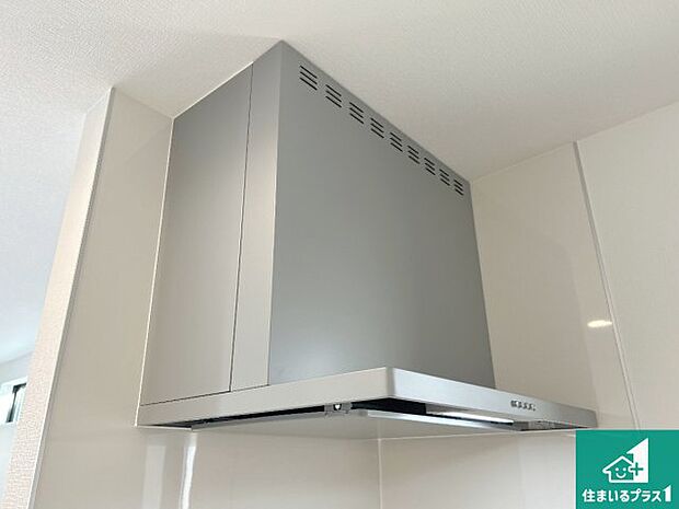 【レンジフード】汚れにくいスロットフィルタでお手入れラクラク!LED照明付き!