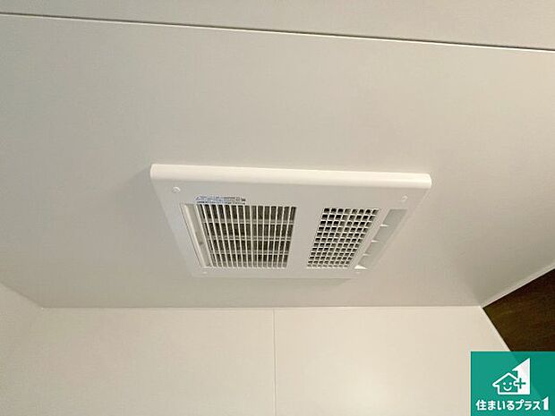 【浴室暖房乾燥機】四季を通して快適なバスライフをお手伝いする浴室暖房乾燥機！浴室の乾燥・暖房・涼風・換気はもちろん、２４時間換気にも対応！ 