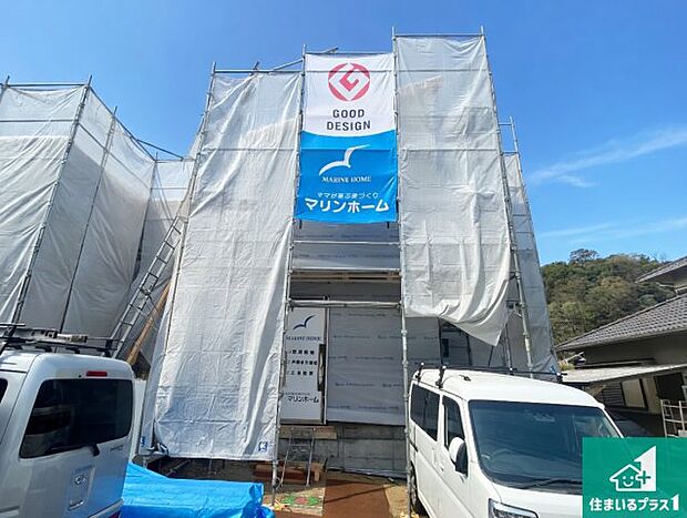 【外観】周辺は落ち着いた街並みの住宅地！子育てがしやすい住環境です！まだ未完成ですが、現地でしかわからない事もございます。是非一度ご覧ください。