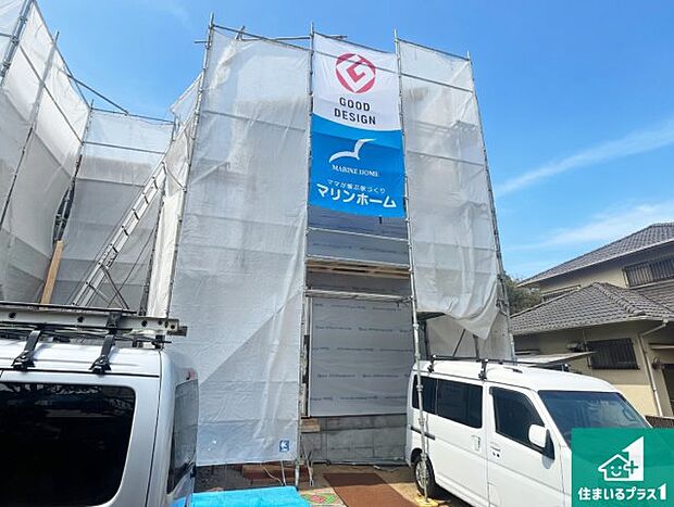 【外観】周辺は落ち着いた街並みの住宅地！子育てがしやすい住環境です！まだ未完成ですが、現地でしかわからない事もございます。是非一度ご覧ください。