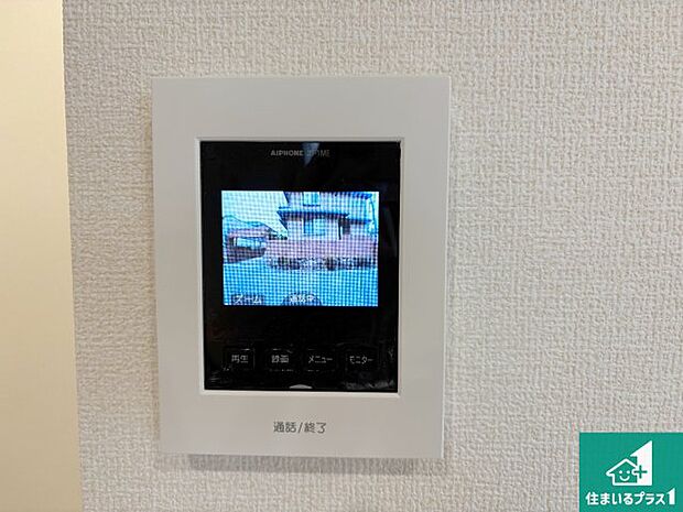 【カラーモニターインターホン】声だけでなく来訪者の姿や顔がモニターで確認できるので、小さなお子様がいらっしゃるご家庭でも安心できます!