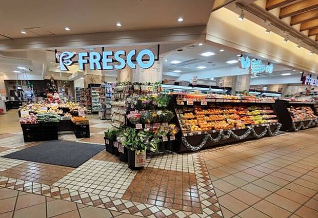 スーパーフレスコ 川西店