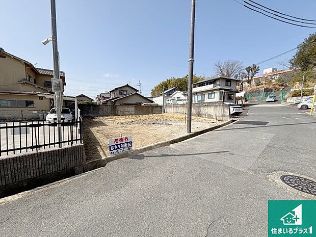 【外観】住宅ローンアドバイザーがお客様にピッタリの住宅ローンをご提案致します。安心してご相談ください！