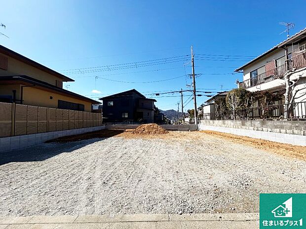 【外観】周辺は落ち着いた街並みの住宅地！子育てがしやすい住環境です！まだ未完成ですが、現地でしかわからない事もございます。是非一度ご覧ください。