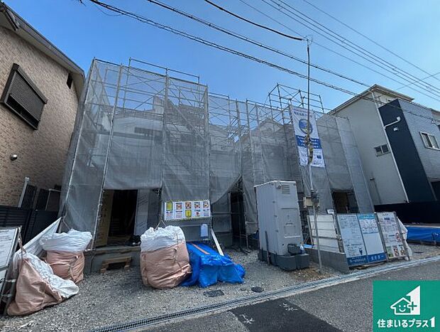 【外観】周辺は落ち着いた街並みの住宅地!子育てがしやすい住環境です!まだ未完成ですが、現地でしかわからない事もございます。是非一度ご覧ください。