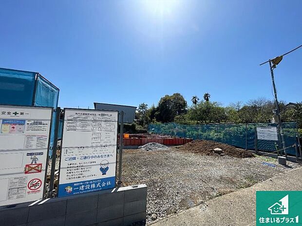 【外観】周辺は落ち着いた街並みの住宅地!子育てがしやすい住環境です!まだ未完成ですが、現地でしかわからない事もございます。是非一度ご覧ください。