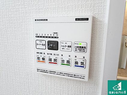浴室暖房乾燥機リモコン