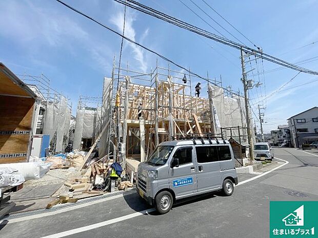 【外観】周辺は落ち着いた街並みの住宅地!子育てがしやすい住環境です!まだ未完成ですが、現地でしかわからない事もございます。是非一度ご覧ください。