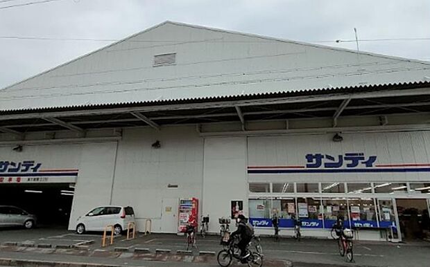 サンディ 八尾木店