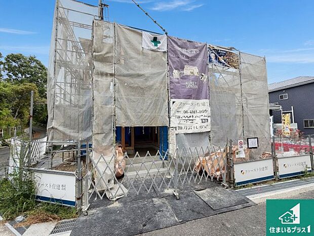 【外観】現在建築中!落ち着いた街並みで新生活を始めることが出来そう!周辺の物件も併せてご紹介させて頂きます!