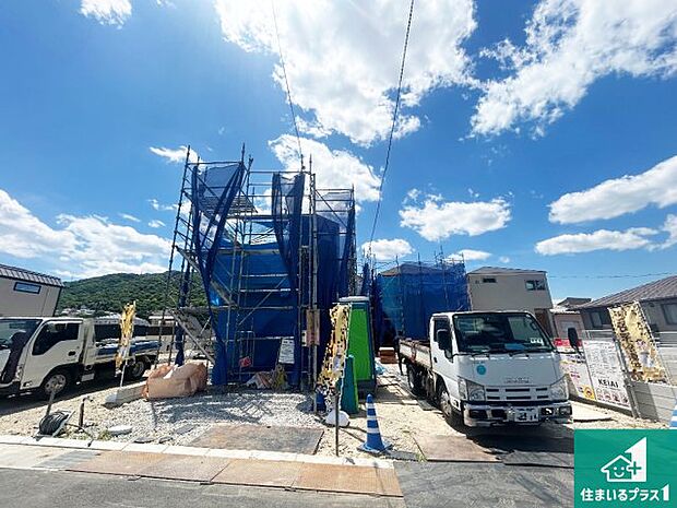 【外観】周辺は落ち着いた街並みの住宅地!子育てがしやすい住環境です!まだ未完成ですが、現地でしかわからない事もございます。是非一度ご覧ください。