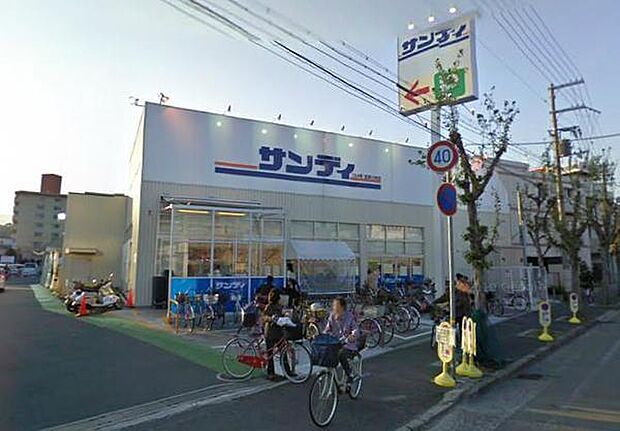 サンディ 宝塚小林店