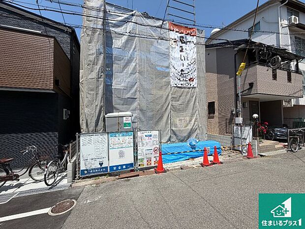 【外観】周辺は落ち着いた街並みの住宅地!子育てがしやすい住環境です!まだ未完成ですが、現地でしかわからない事もございます。是非一度ご覧ください。