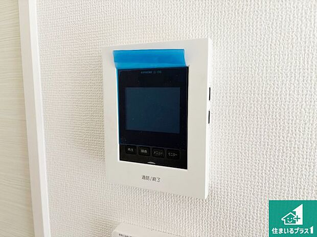 【カラーモニターインターホン】声だけでなく来訪者の姿や顔がモニターで確認できるので、小さなお子様がいらっしゃるご家庭でも安心できます!