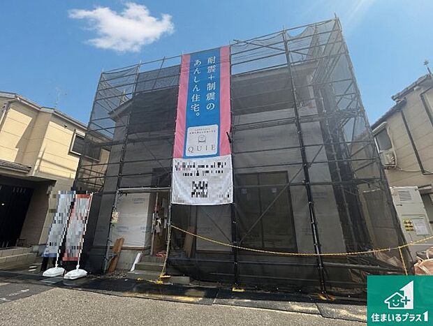 【外観】周辺は落ち着いた街並みの住宅地！子育てがしやすい住環境です！まだ未完成ですが、現地でしかわからない事もございます。是非一度ご覧ください。