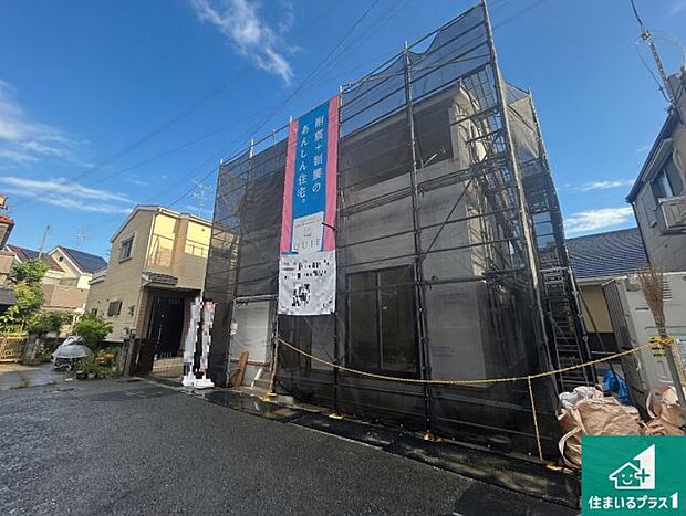 【外観】周辺は落ち着いた街並みの住宅地！子育てがしやすい住環境です！まだ未完成ですが、現地でしかわからない事もございます。是非一度ご覧ください。