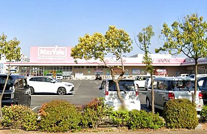Maxvalu(マックスバリュ) 羽倉崎店 徒歩1691m