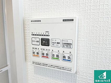 浴室暖房乾燥機リモコン