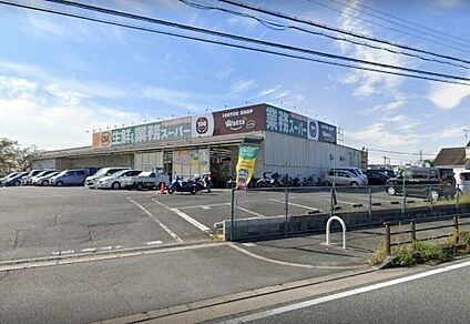業務スーパー 大安寺店 徒歩1830m