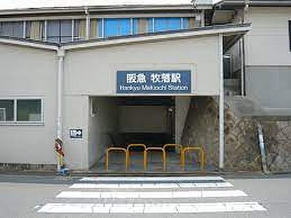 阪急箕面線　牧落駅 徒歩1040m