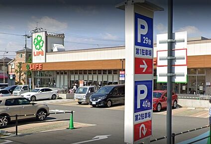 ライフ箕面桜ケ丘店 徒歩637m