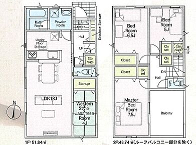 ○東小学校・・・徒歩4分 ○第五中学校・・・徒歩20分 