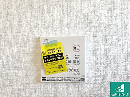 浴室暖房乾燥機リモコン