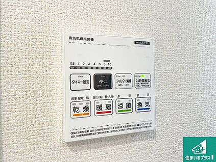 浴室暖房乾燥機リモコン