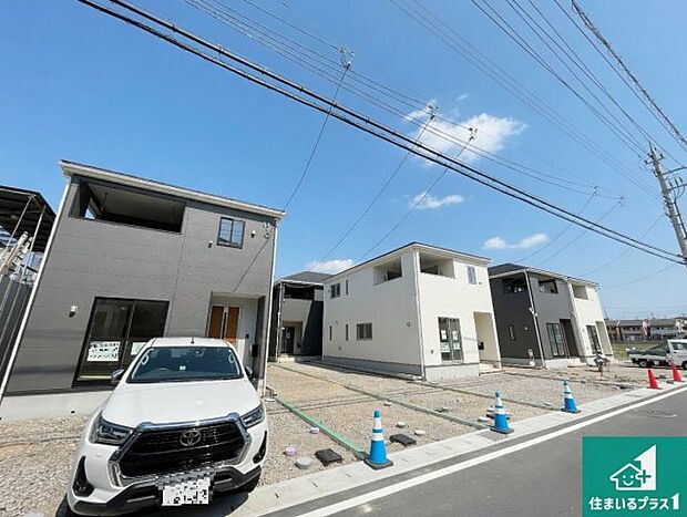 【外観】周辺は落ち着いた街並みの住宅地!子育てがしやすい住環境です!まだ未完成ですが、現地でしかわからない事もございます。是非一度ご覧ください。