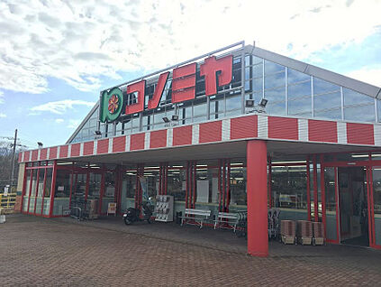 スーパーマーケット コノミヤ 北青葉台店 徒歩292m