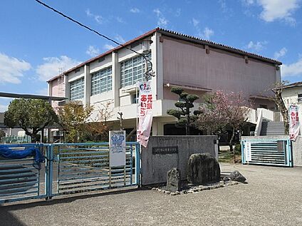 交野市立郡津小学校 徒歩750m