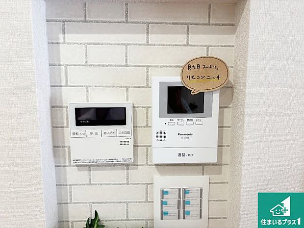 【カラーモニターインターホン】声だけでなく来訪者の姿や顔がモニターで確認できるので、小さなお子様がいらっしゃるご家庭でも安心できます！