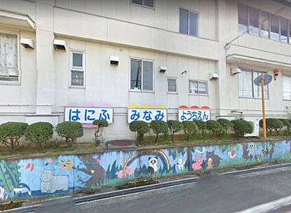羽曳野市立埴生南幼稚園 徒歩1250m