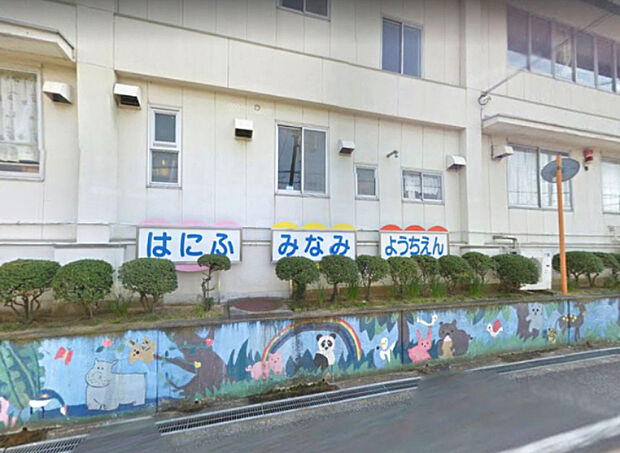 羽曳野市立埴生南幼稚園