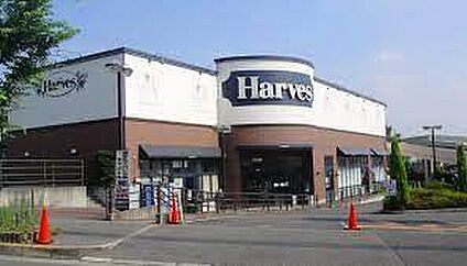 Harves(ハーベス) はびきの店 徒歩650m