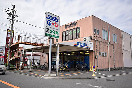 サンディ 土師の里店 徒歩213m