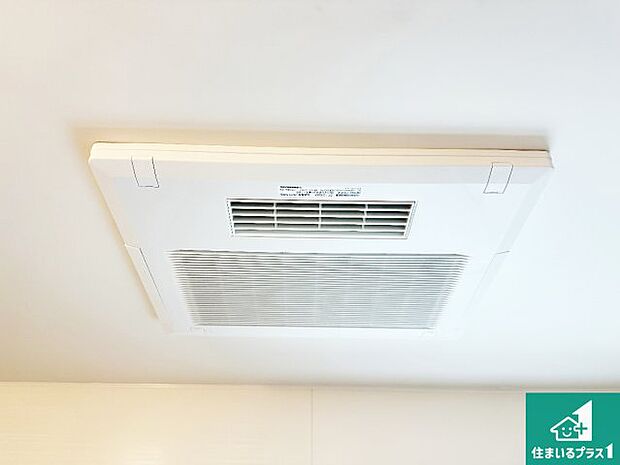 【浴室暖房乾燥機】四季を通して快適なバスライフをお手伝いする浴室暖房乾燥機！浴室の乾燥・暖房・涼風・換気はもちろん、２４時間換気にも対応！ 
