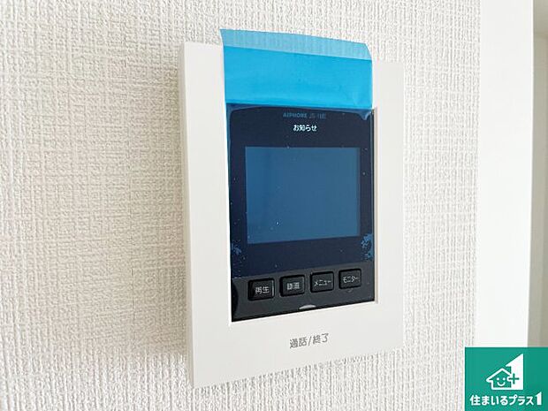 【カラーモニターインターホン】声だけでなく来訪者の姿や顔がモニターで確認できるので、小さなお子様がいらっしゃるご家庭でも安心できます！