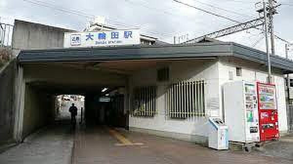 近鉄田原本線　大輪田駅