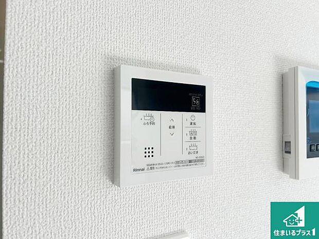 【給湯器リモコン（LDK側）】ボタン一つでお風呂のお湯はり・追い炊き可能！便利な呼び出し機能付き！表示文字が大きく読みやすい有機ＥＬを採用！どの角度からも見やすくなっています。