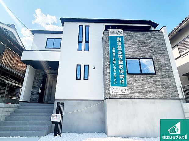 【外観】お客様に長く安心して住んでいだだける事にこだわった家づくり！住んでからのアフターサービスにもしっかりと取り組んでいます！